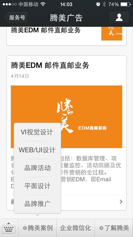 weixin-1