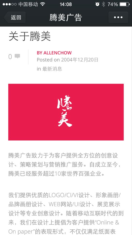 weixin-2
